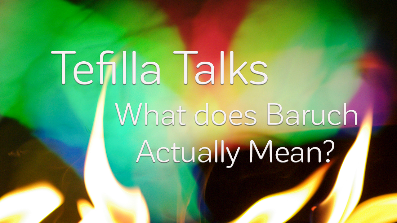 tefilla-talks-what-does-baruch-mean